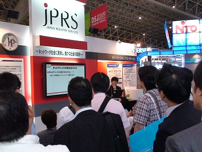Interop Tokyo 2009の様子